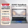SVMIY 国行15.6英寸超轻薄笔记本电脑商务办公大学生设计游戏手提电脑 酷睿i7  超极本+全键盘+指纹解锁+对标R7 32G内存 1TB NVMe极速硬盘