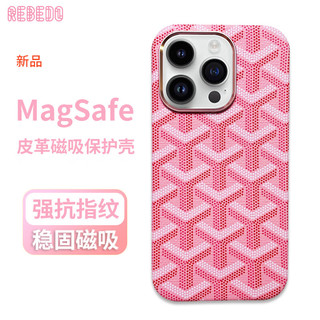 狸贝多 苹果Magsafe皮革磁吸手机壳iPhone狗牙潮牌保护壳不沾指纹全包强磁吸附商务高档男女款 狗牙皮革磁吸保护壳 iPhone 14 Plus