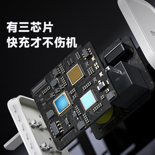 ROMOSS 罗马仕 充电器PD20W快充头苹果15pro max插头iPhone14/13/12通用12