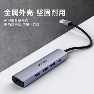 PHILIPS 飞利浦 USB3.0转千兆网口扩展坞分线器笔记本网线转接头拓展