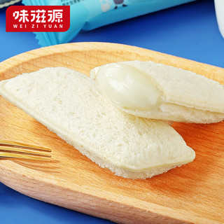 weiziyuan 味滋源 乳酸菌小口袋面包 300g