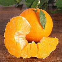 乡语小吖 四川青见柑橘中果65-75mm3斤 新鲜水果 果冻橙 冰糖橙 柑橘生鲜