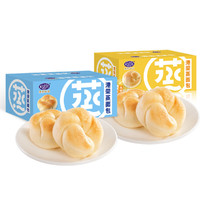 Kong WENG 港荣 蒸面包460g奶黄味/淡奶味蛋糕整箱营养早餐代餐健康糕点