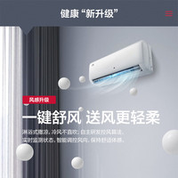 奥克斯 空调 KFR-35GW/BpR3AQG29(B1)倾风1.5匹新一级空调