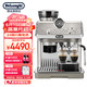 De'Longhi 德龙 骑士系列意式咖啡机家用一体式研磨器冷萃技术   4款预设菜单  半自动