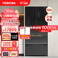 TOSHIBA 东芝 黑钻石家用嵌入式法式冰箱多门 风冷变频 532L