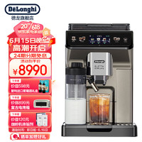 De'Longhi 德龙 Delonghi）意式家用全自动咖啡冷萃机 原装进口智能互联 ECAM450.86.T 51款 钛金色