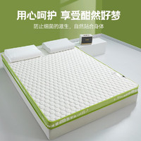 COUNT SHEEP记忆棉乳胶床垫母婴A类抗菌单双人家用床垫加厚立体床垫子