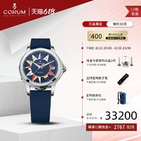 CORUM 昆仑 表ADMIRAL38mm时尚自动机械手表瑞士腕表女A082/03181
