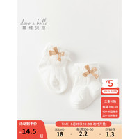 戴维贝拉 DAVE＆BELLA）秋季新款婴儿袜女宝宝短袜儿童袜