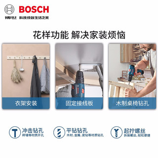 BOSCH 博世 GSB120充电钻手电钻 单电 +小黑盒