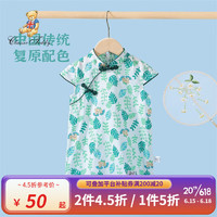 Classic Teddy精典泰迪女童汉服儿童复古连衣裙中小童装夏季薄款衣服夏装上新 树叶小熊绿色 100