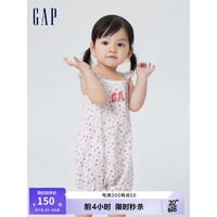 Gap 盖璞 新生婴儿夏季2023新款LOGO小飞袖连体衣669244儿童装包屁衣 白色碎花 59cm(3-6月)