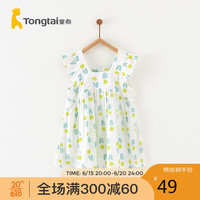 Tongtai 童泰 夏季11月-4岁婴儿女连衣背心裙TS31X545 绿色 100cm