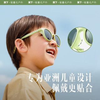 蕉下（beneunder）儿童墨镜NF310夏季防紫外线太阳镜男女童偏光墨镜 初春绿芽