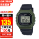 CASIO 卡西欧 手表小方块数显防水 W-218H-3A