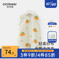 齐齐熊 cicibear婴儿连体衣夏季宝宝纯棉纱布无袖哈衣2023新款新生儿衣服 米白色 100cm
