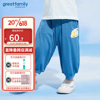 歌瑞家(greatfamily)2023夏季新款儿童男宝莫代尔透气针织七分裤婴装下装 裤子 乐友 钴蓝 80cm