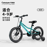 PLUS会员：Cakalyen 儿童自行车山地车学生3-6岁小孩6-10岁以上男女童单车16寸