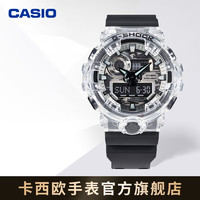 CASIO 卡西欧 G-SHOCK YOUTH系列 53.4毫米石英腕表 GA-700SKC-1A