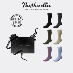 Pantherella 英国海岛棉袜子夏季中筒袜西装袜男2双礼物礼盒535400