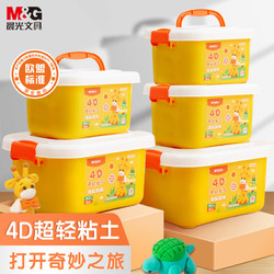 M&G 晨光 玩具36色超轻粘土 彩泥黏土橡皮泥 儿童手工 盒装易收纳 AKE039G6