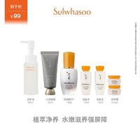 抖音超值购：Sulwhasoo 雪花秀 滋盈肌本舒活护肤补水水乳护肤旅行装清洁洁面