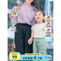 千趣会日本童装女童T恤夏亲子装妈妈棉质蕾丝袖短袖儿童T恤 紫罗兰色-成人款 120cm