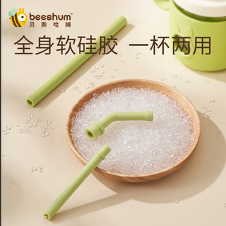 Beeshum贝斯哈姆牛奶杯大儿童奶瓶1-3-6岁吸管杯玻璃防摔宝宝喝汤吸管碗 兔飞飞-小鹅黄