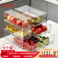 家の物语（KATEI STORY）日本大容量冰箱收纳盒抽屉式保鲜盒食品级水果盒蔬菜储物神器鸡盒 3L单层（食品级PET高透4个装）