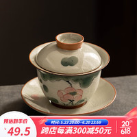 瓷牌茗茶具（cipaiming teaset）哥窑三才盖碗手绘家用功夫茶具套装泡茶碗开片可养单个茶杯 哥窑手绘《雨荷》三才盖碗