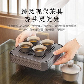 新功（SEKO）商务旅行茶具套装高档纯钛功夫茶具 户外便携式一壶四杯泡茶杯 橙色礼盒