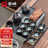 豪峰整套紫砂功夫茶具套装家用实木柯木茶盘茶台托盘茶父亲节爸爸礼物 黑色实木茶盘+沙金茶具43*26cm