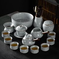 金镶玉 茶具套装 汝窑茶具大套组茶壶茶杯整套家用功夫茶具送礼礼盒装 汝窑辰逸套组