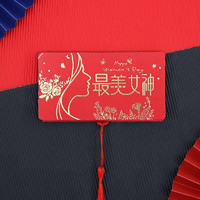 板谷山最美女神折叠红包6卡拉伸红包送礼祝福红包袋网红个性创意礼物