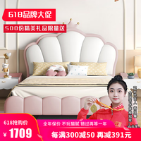 RTA儿童公主床皇冠女孩床少女1.5米网红青少年女儿床现代简约床HL224 硅胶皮单床 1.35*1.9米(框架结构)