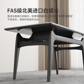 叶芝 实木岩板餐桌椅组合现代简约家用客厅小户型白蜡木方桌 1.4米餐桌+4张餐椅