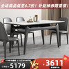 叶芝 实木岩板餐桌椅组合现代简约家用客厅小户型白蜡木方桌 1.6米餐桌+6张餐椅