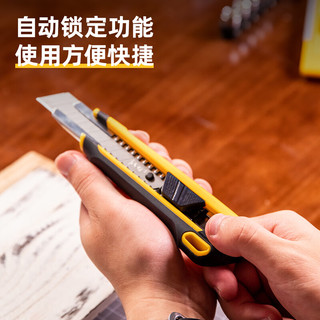 得力（deli）SK4塑柄美工刀18mm 手工美术刀 DL018Z