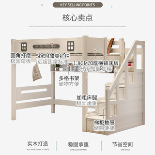 百冠环球橡胶木儿童床高架床双层子母上下床小户型多功能实木高低床成人 高架床+直梯+书桌面 1.2m*2m