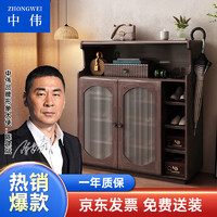 中伟（ZHONGWEI）现代简约实木鞋柜家用防尘收纳柜 1.05m浅咖色