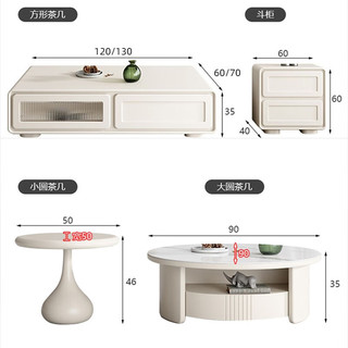 欧荷家具轻奢岩板茶几电视柜组合现代简约客厅家用小户型多功能储物奶油风 圆茶几组合