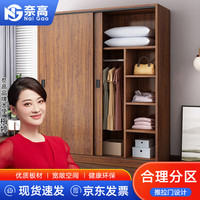 奈高NG更衣柜家用卧室出租房简约经济型装推拉门衣柜1.6米