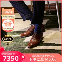 EDWARD GREEN 英国Edward Green手工商务皮鞋 固特异Derby德比鞋男 Roiluxe现货