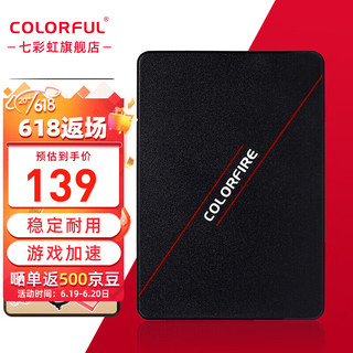 COLORFUL 七彩虹 CF300CF500 CF600高速M.2\SATA3接口SSD固态硬盘 镭风 CF500 480G