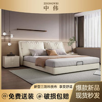 中伟布艺床科技布现代简约奶油风主卧1.5米双人床婚床单床+2床头柜