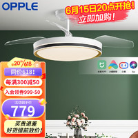 欧普（OPPLE）升级2代大风量静音吊扇灯 大尺寸高显色蜻蜓扇叶风扇灯 36瓦36寸米家黑