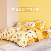 MENDALE 梦洁家纺 纯棉床上三件套 鲜橙C 1.2米床(150*200cm)