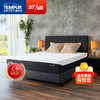 泰普尔（Tempur）新品上市梵璞·怡然床垫 多种睡感选择 专柜同款 21cm-适中偏硬 150*200cm