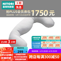 NITORI宜得利家居家用卧室睡觉玩偶侧睡公仔夹腿睡觉枕头舒眠抱枕 灰色